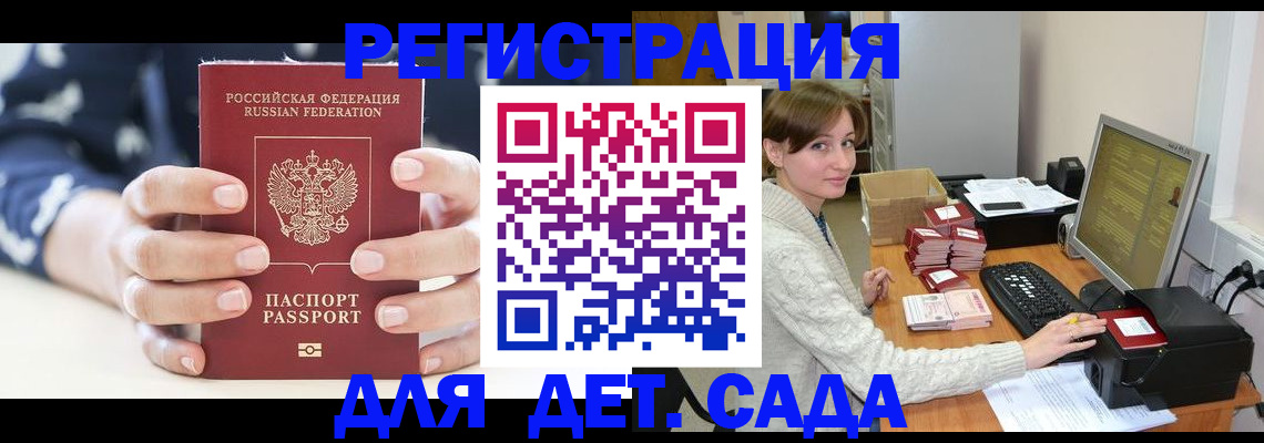 найти адрес прописки в Ясногорске